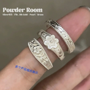 Powder Room·S925纯银戒指｜老花80年代流行银戒指指环