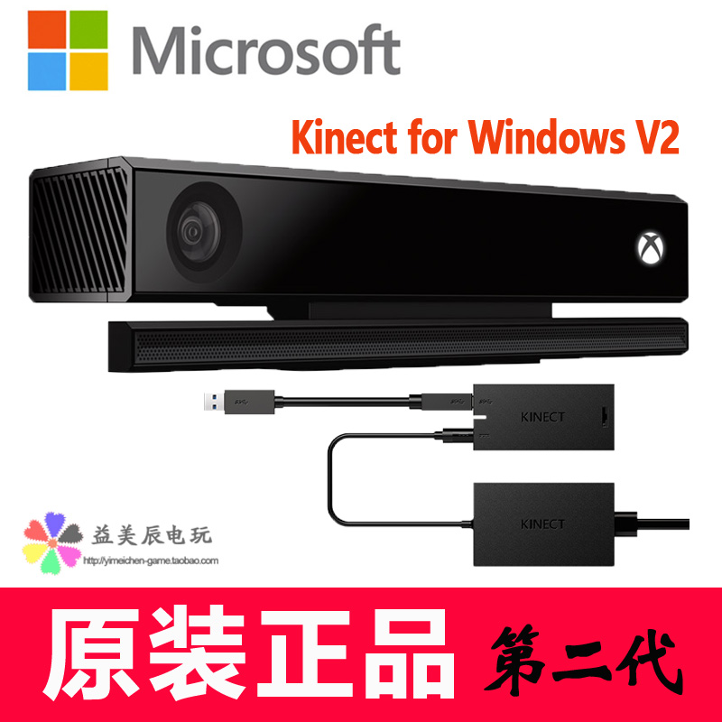 Kinect 2.0 Windows摄像头传感器 xbox one s/x版/pc体感器适配器|msdalam kategori permainan video/Fitting/permainan/Raiders, Aksesori XBOX, Body-Kinect - dari Buy2taobao.com untuk memberikan perkhidmatan ejen Taobao profesional membeli