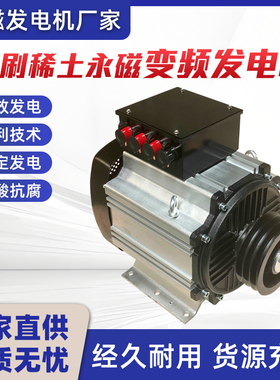 柴油发电机220v小型静音家用380v三相电10kw20kw永磁大功率发电机