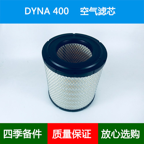 适配丰田DYNA 400 Platform/Chassis/BU XZU空气滤芯格滤清器4.6