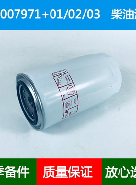 适配上柴S00007971+01/02/03柴油滤芯格滤清器油水分离器CX0912