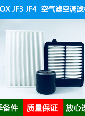 适配Honda本田N-BOX/CUSTOM Hatchback/JF3 JF4空气滤芯空调格网