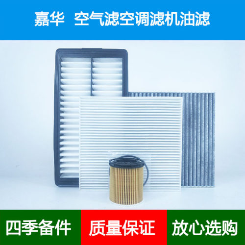 适配KIA起亚carnival嘉华KA4空气滤芯空调格网机油滤清器2.0T三滤