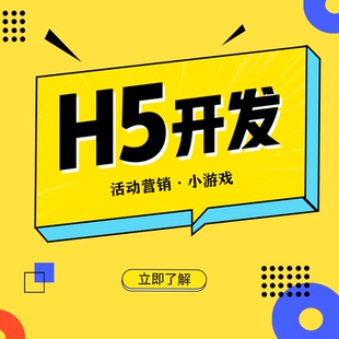 网页ui设计小程序软件界面微信商城企业网站PC后台前端切图H5制作