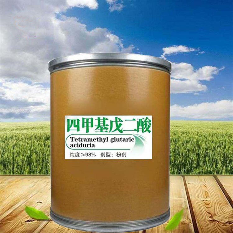四甲基戊二酸肥料增效助剂生根壮苗绿叶促长防病害改善果实品质