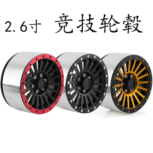 2.6轮毂mk07攀爬车km4crossrc