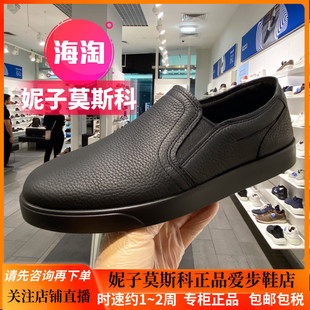 2022新款 一脚套真皮皮鞋 男鞋 ECCO爱步通勤乐福鞋 街头轻巧521334