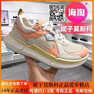 健步2.2 ECCO愛步女款 運動鞋 輕便舒適戶外休閑越野跑步鞋 830773
