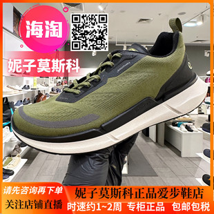 春夏网面透气跑步鞋 BIOM2.2 运动鞋 830754 ECCO爱步男鞋 健步2.2