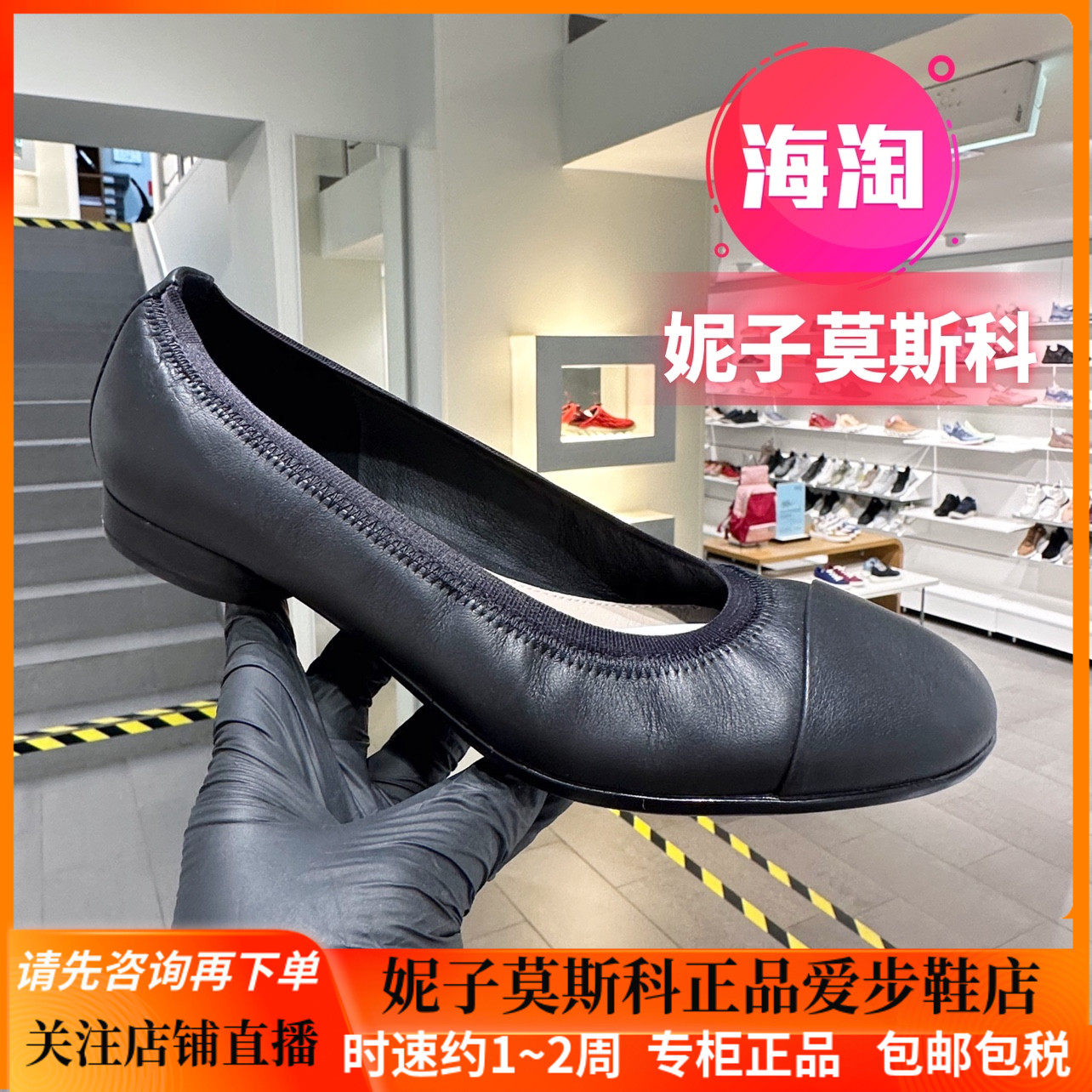 ecco爱步平底浅口单鞋女鞋 新款法式一脚蹬仙女鞋皮鞋 安妮208093