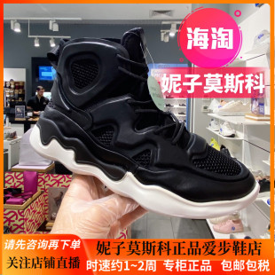 新款 秋季 时尚 潮流正品 跃乐810983 ECCO爱步高帮鞋 运动鞋 女休闲鞋