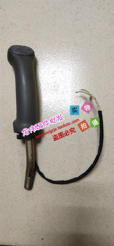挖掘机配件加藤HD512/820/1430-3双按钮PPC阀操作杆操纵手柄胶