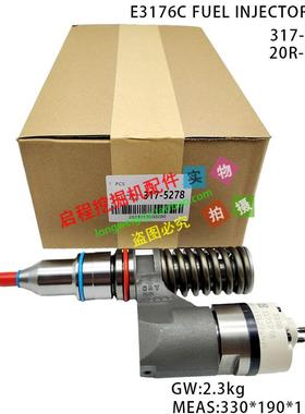 卡特挖掘机CAT966G/D7R/E3176喷油器喷油嘴总成317-5278/20R-0055
