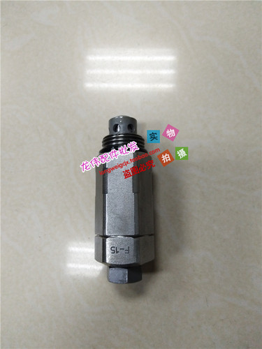 挖掘机配件 CAT卡特E200B分配器安全阀 主炮 主溢流阀
