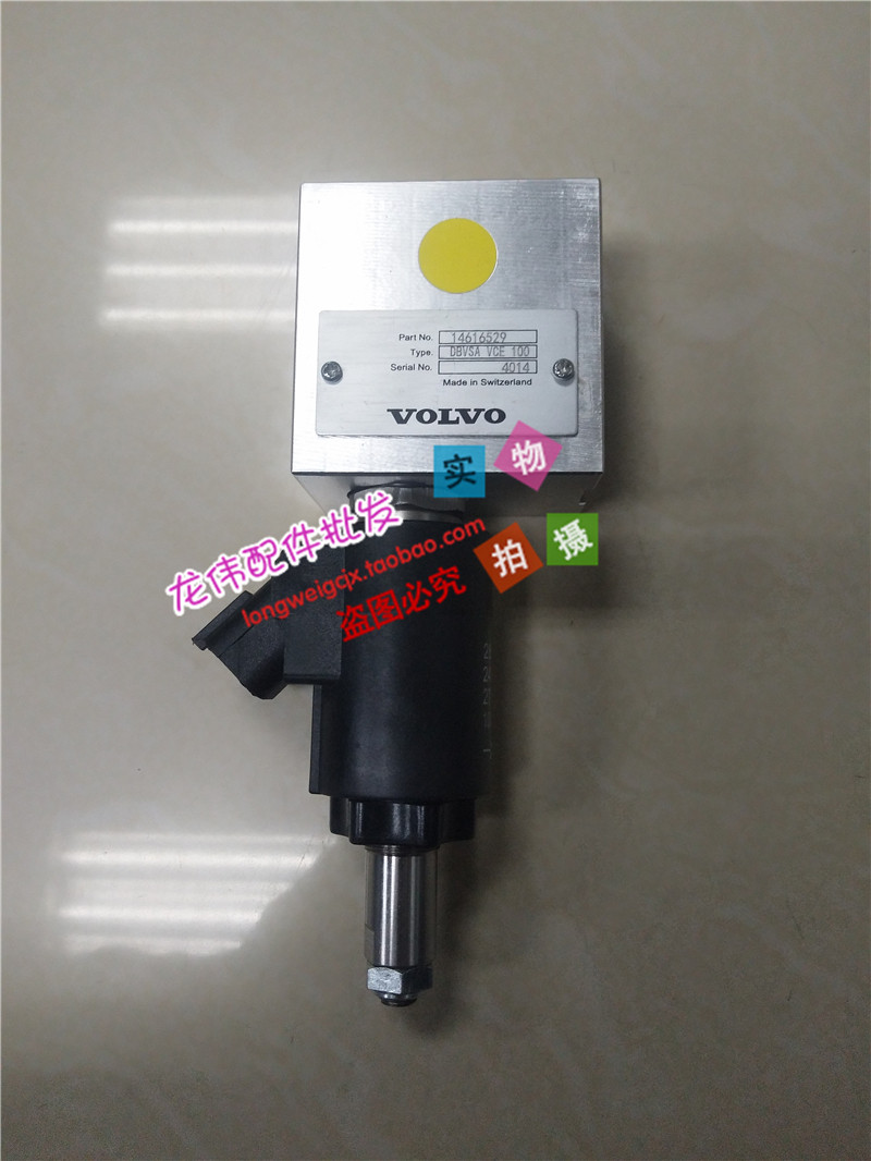 沃尔沃挖掘机配件VOLVO360B/380/460/EC480风扇马达电磁阀总成