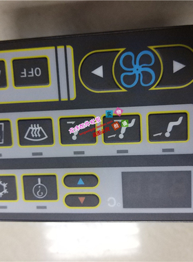 挖掘机临工沃尔沃VOLVO140/210/220/290/360/460空调控制面板优质