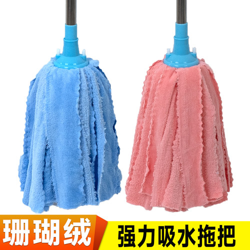鑫兴迈吸水珊瑚绒布条老式拖把