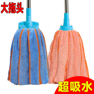 珊瑚绒毛巾拖把家用一拖净吸水拖布圆头传统墩布干湿两用地拖 老式