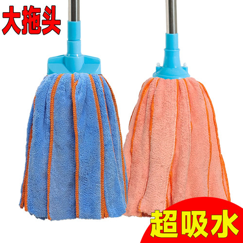 老式珊瑚绒毛巾拖把家用一拖净吸水拖布圆头传统墩布干湿两用地拖