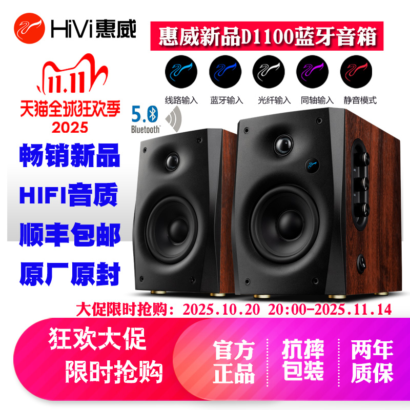 ˳᡿HiViD11005.0ֵԵԴ