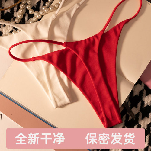 纯棉丁字裤本命年大红色保密发货