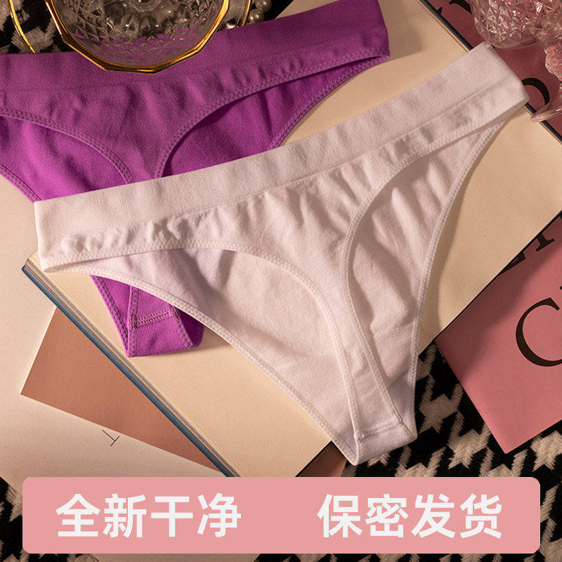 无痕丁字裤女性感运动撸铁健身内裤瑜伽鲨鱼裤打底T裤高弹力透气