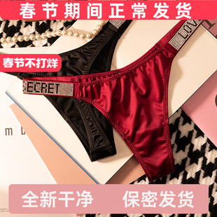 性感丁字裤女无痕内裤水钻轻奢欧美火辣诱惑酒红运动健身大码T裤