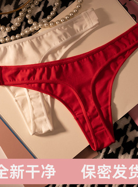 无痕纯棉丁字裤女本命年大红色性感T基础打底运动健身瑜伽内裤薄