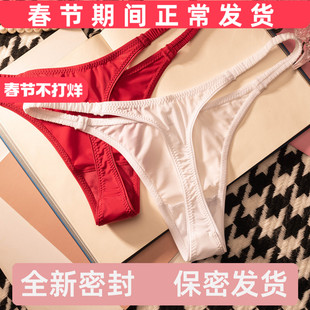 2025夏季新品性感冰丝丁字裤女高叉无痕内裤运动健身Y字T裤加大码