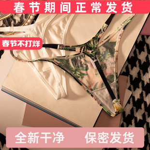 2024秋冬新品运动丁字裤女冰丝无痕内裤轻薄透气健身撸铁打底大码