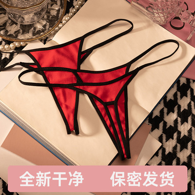 大红色丁字裤全新密封，保密发货
