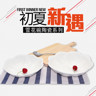 沙拉碗白色陶瓷冷菜浅碗热菜深盘微波炉饭店专用酒店商用家用创意