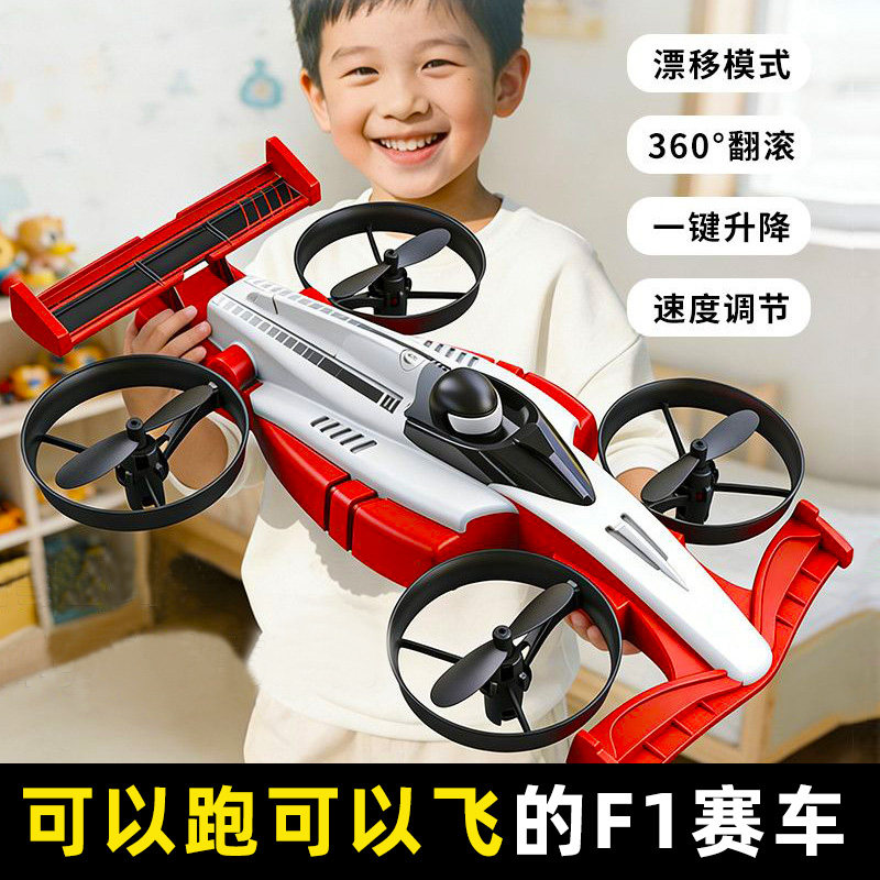 男孩生日礼物10男童十岁12小学生10无人机8儿童玩具2026新款6火爆