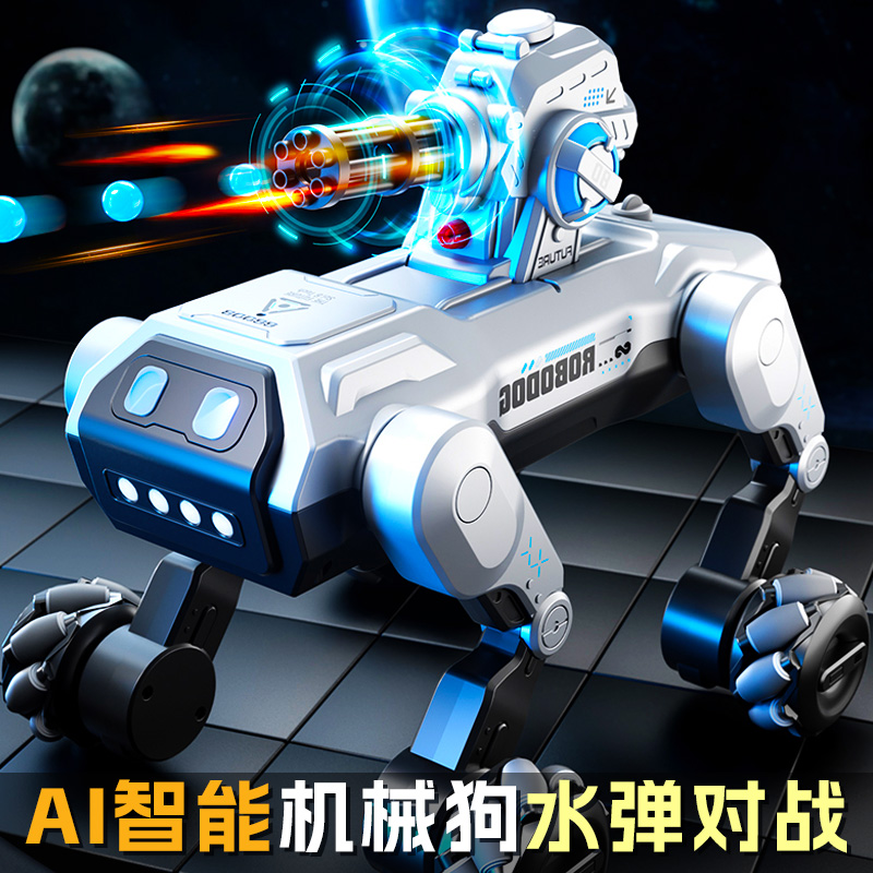 男孩生日礼物6儿童玩具男童8十岁12小学生9机器狗2025益智圣诞节5