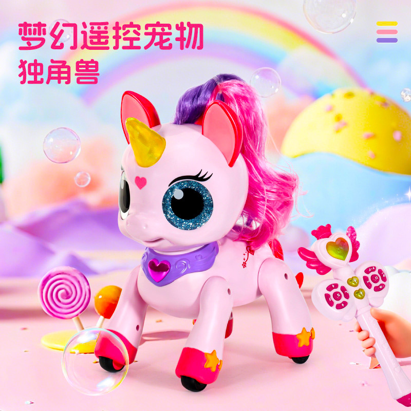 小孩玩具儿童3-6岁女孩子生日礼物2025年新款5女宝宝4女童2独角兽