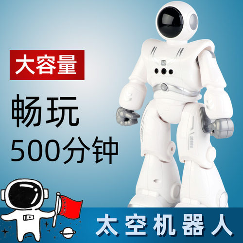 智能遥控机器人手势控制男孩玩具