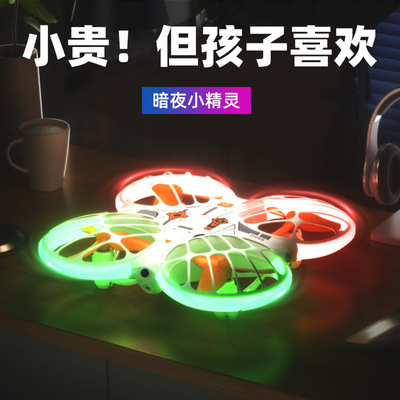 好看又好玩的男孩礼物，安全飞行