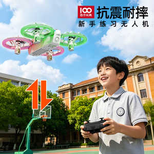 无人机小学生小型遥控飞机儿童玩具大男孩女孩耐摔穿越机2026新款