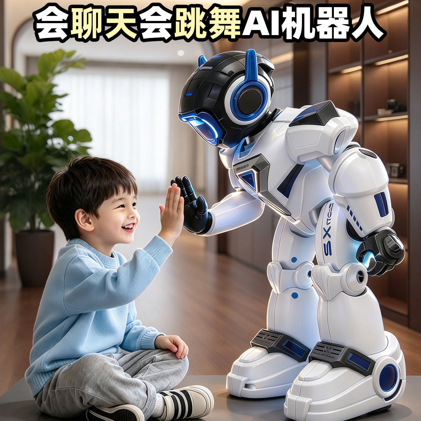 男孩子生日礼物ai智能机器人10岁十儿童5玩具6男童小学生8实用7女