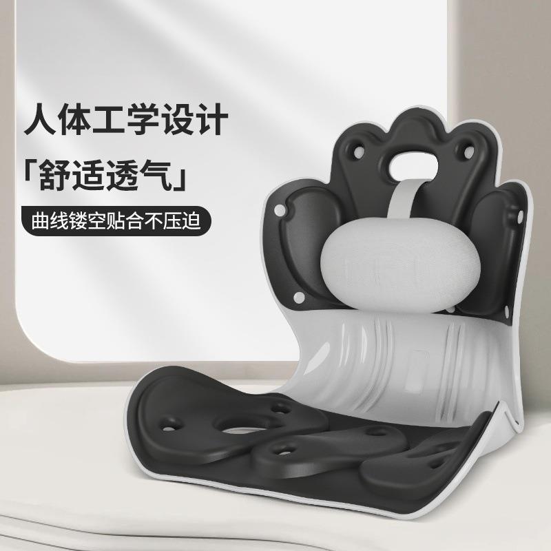 人体工学护腰坐垫儿童坐姿矫正椅办公室靠垫久坐支撑腰背一体式