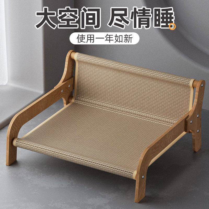 猫抓板耐磨大号猫咪猫沙发一体躺椅四季通用木质宠物吊床猫窝