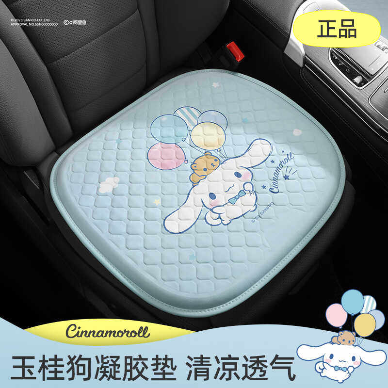 汽车坐垫夏季蜂窝凝胶卡通凉垫车载透气硅胶冰垫四季通风座垫屁垫