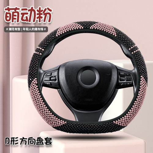 宝骏510方向盘套730 360 530 630 RS3 RS5 RS7 RC5 RM5rx汽车把套