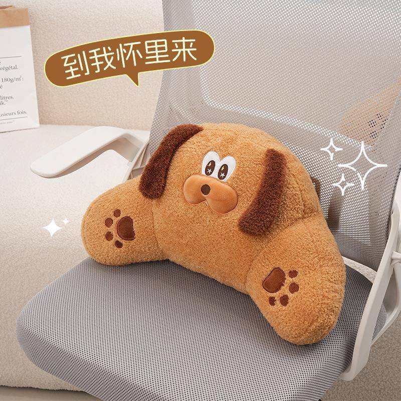 卡通可爱风小狗座椅护腰靠垫办公室久坐靠背抱枕腰托新款椅子靠枕