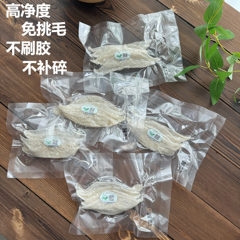 特级大燕条100g包邮印尼溯源码干盏金丝燕天然干燕窝正品孕妇滋补