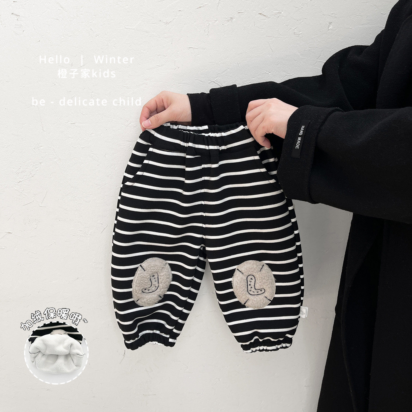 男宝宝冬款洋气条纹束脚裤男童裤子韩版加绒保暖长裤婴儿加厚卫裤,童装/婴儿装/亲子装,裤子,淘宝优惠券,粉丝福利购,淘宝优惠卷