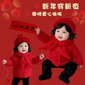女宝宝冬季 新年红色围脖拜年服女童洋气加厚保暖棉服婴儿休闲外套