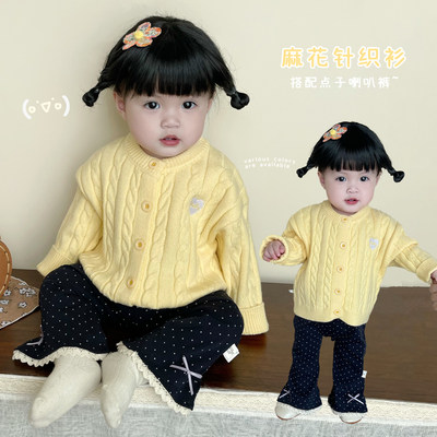 女宝宝春秋款针织开衫喇叭裤套装