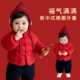男童冬季 棉服男宝宝新年红色夹棉加厚外套婴儿保暖棉衣 洋气新中式