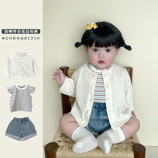 女宝宝夏季薄款防晒外套牛仔短裤套装婴儿休闲条纹T恤女童外出服